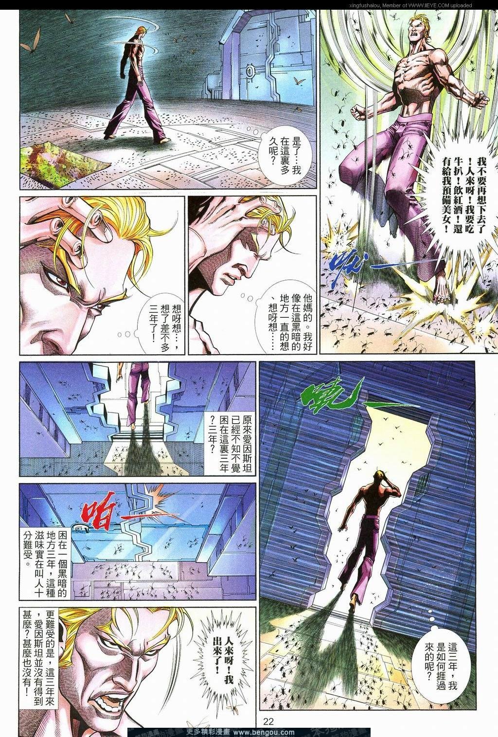 第580卷