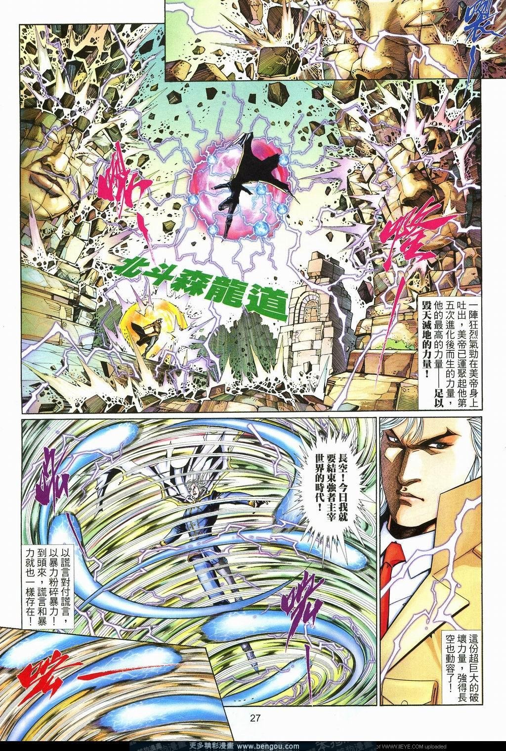 第580卷