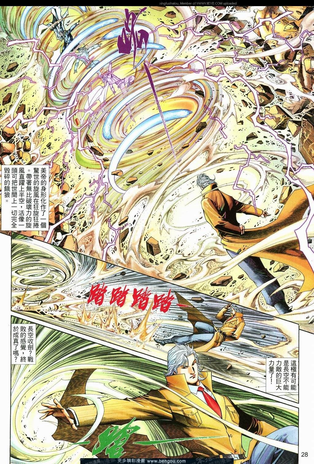第580卷