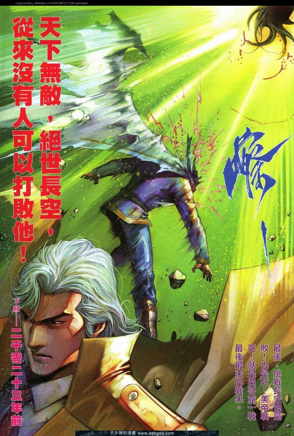 第580卷