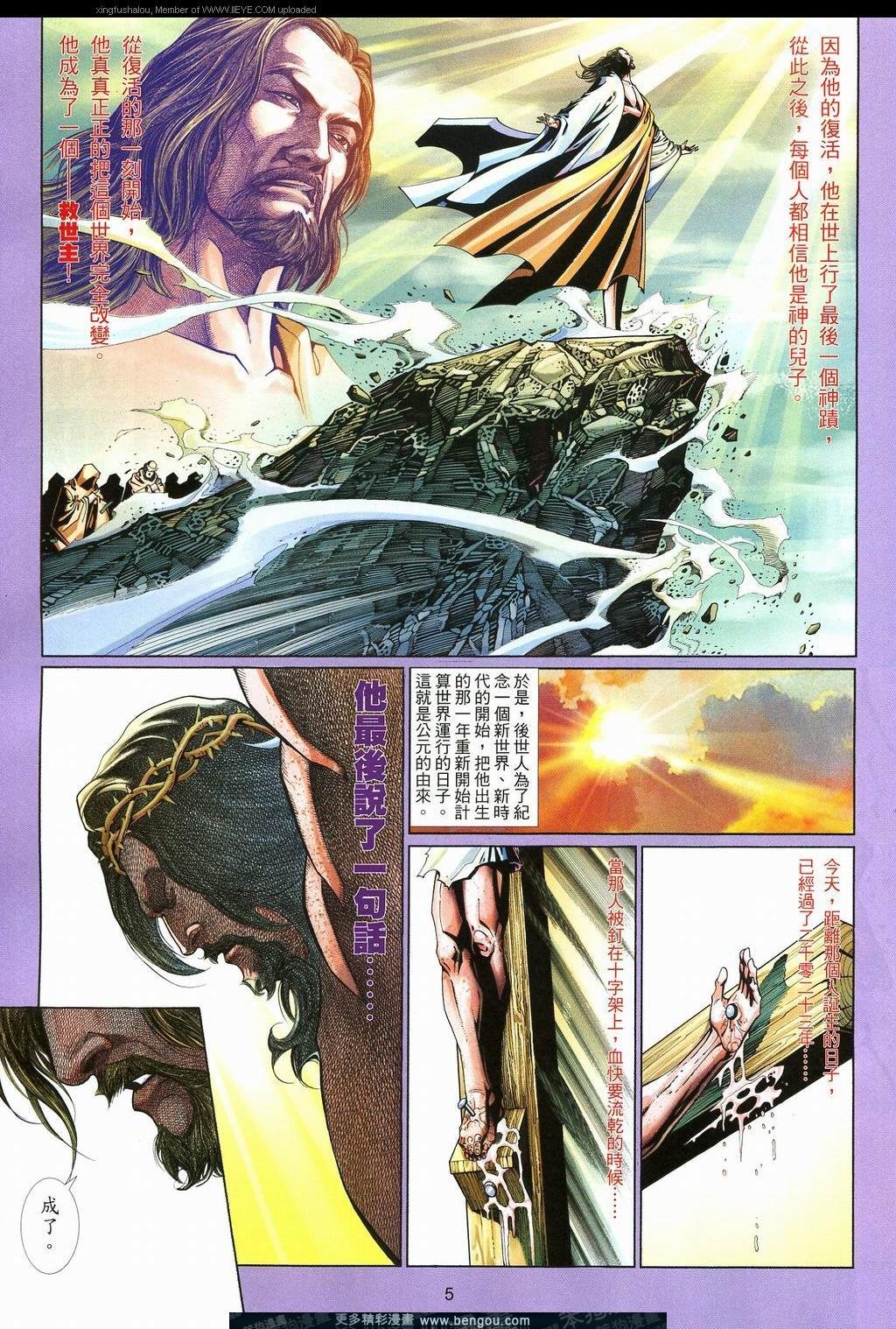 第581卷