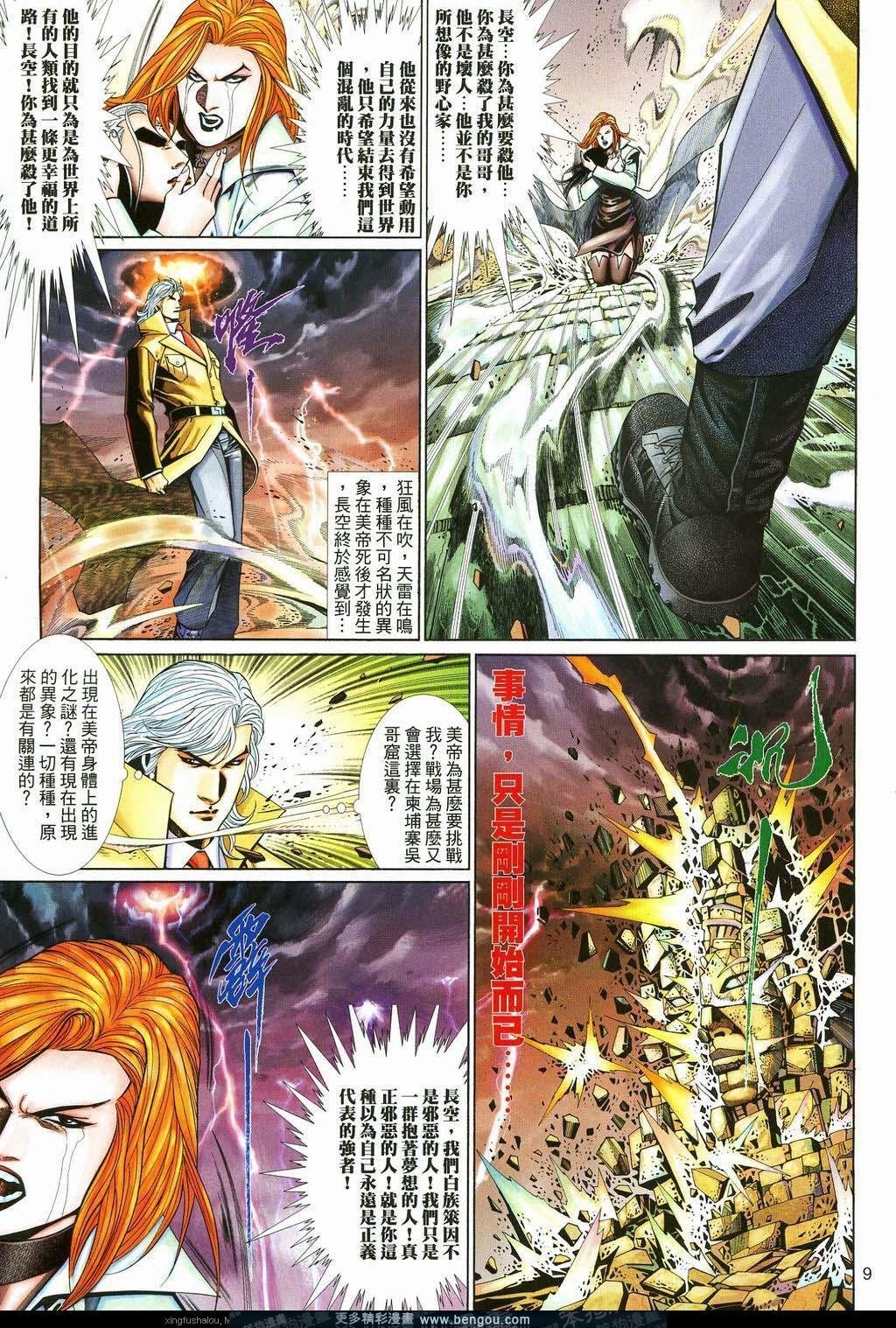 第581卷