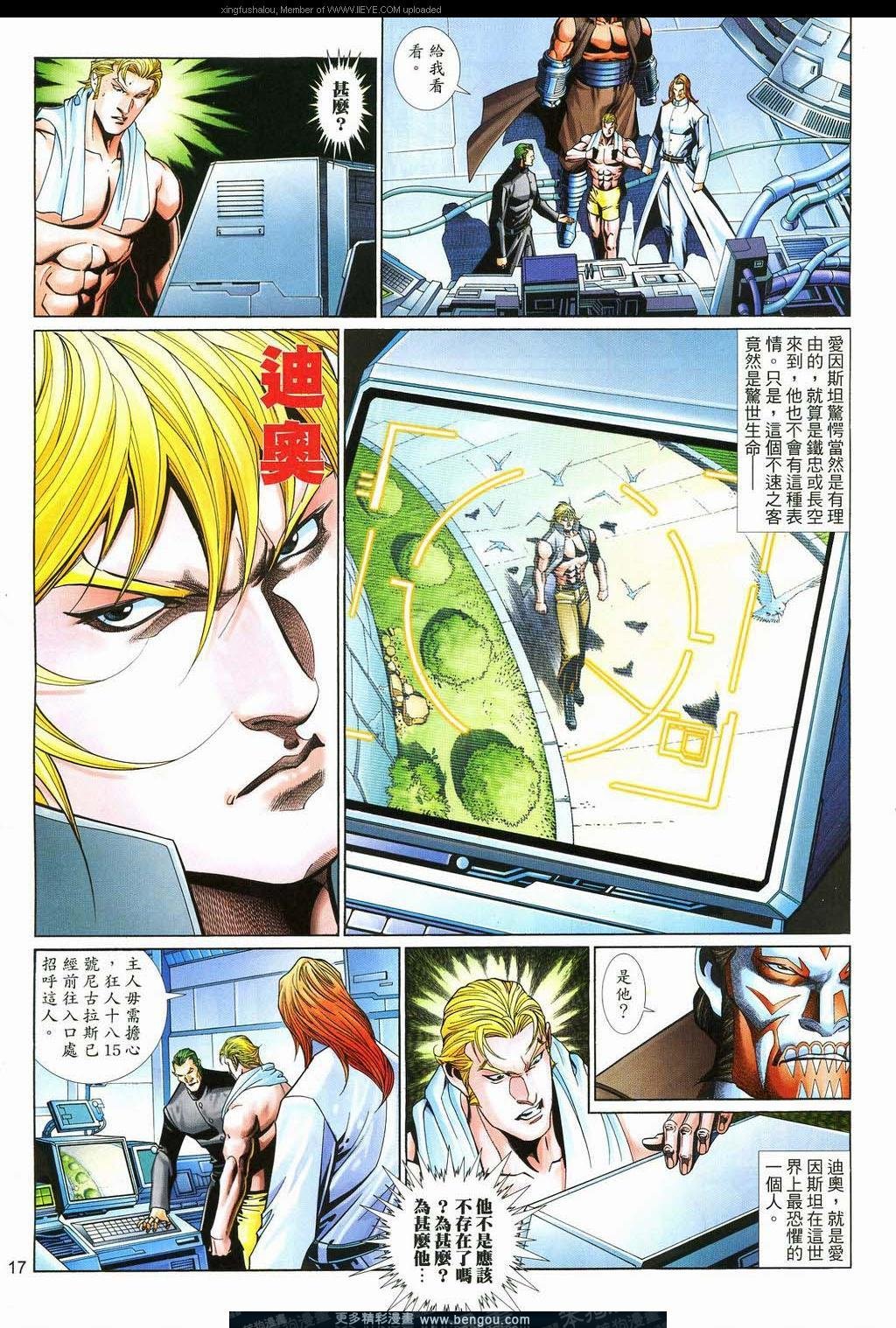 第581卷