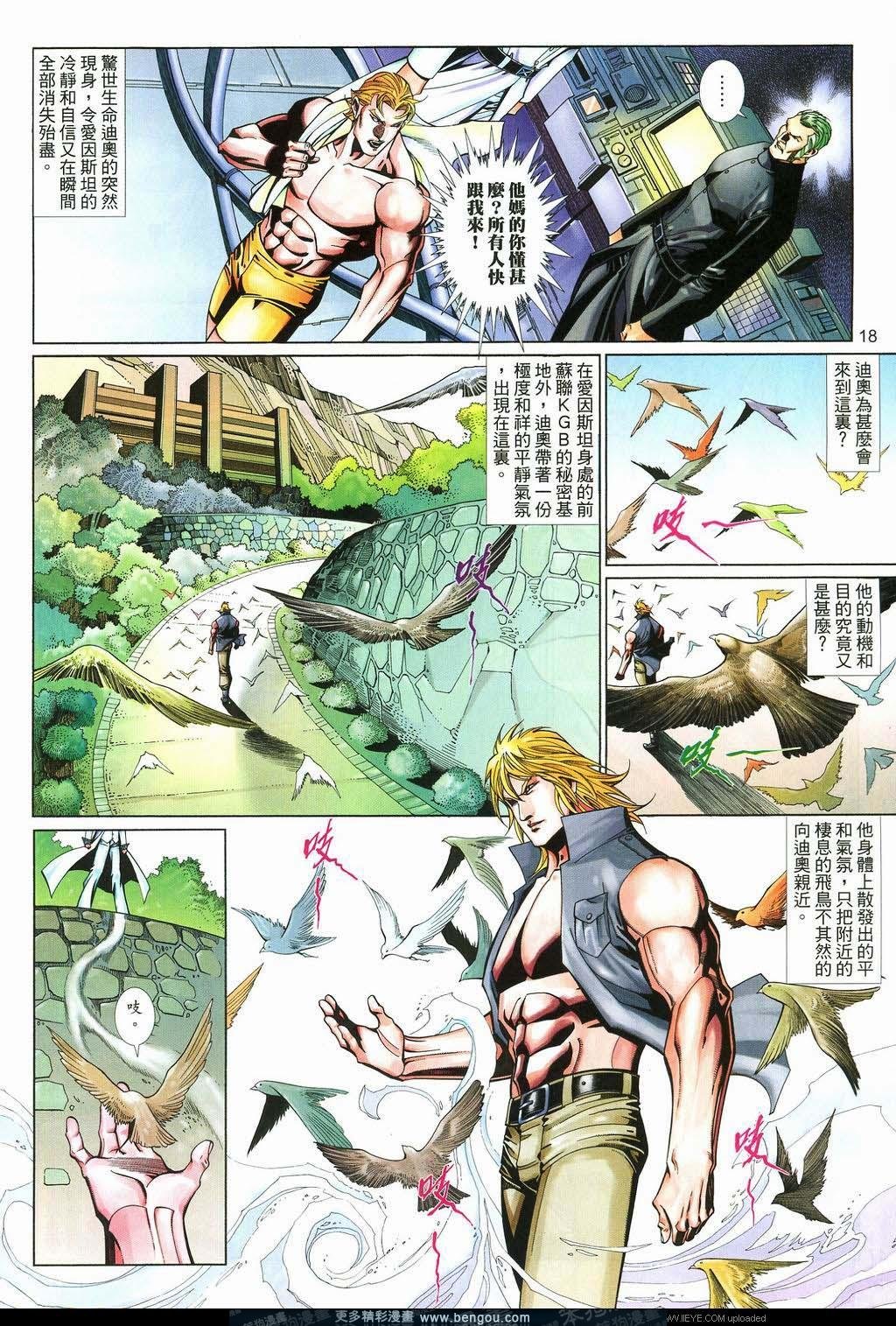第581卷