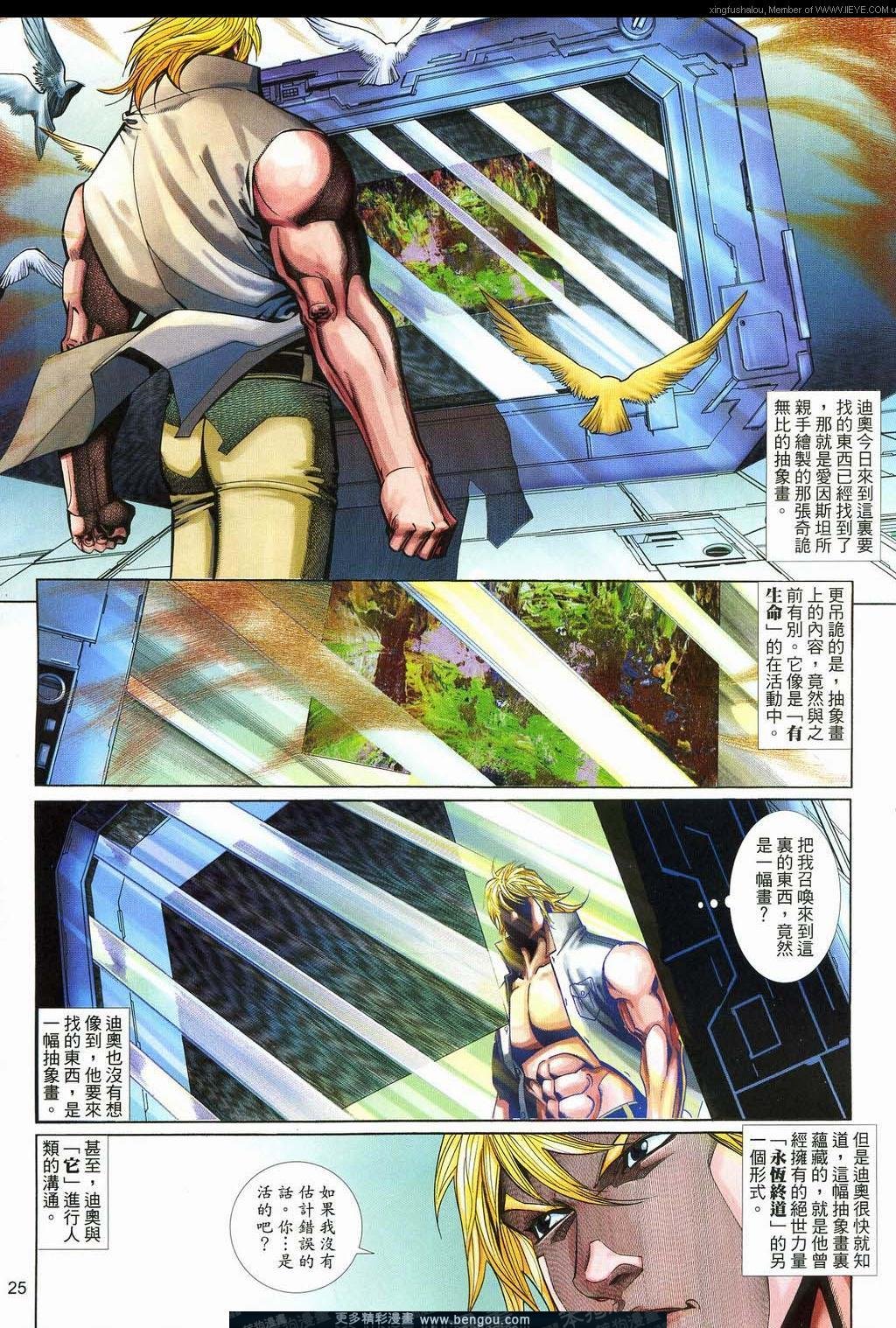 第581卷