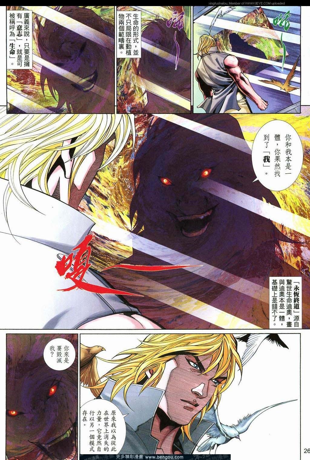 第581卷