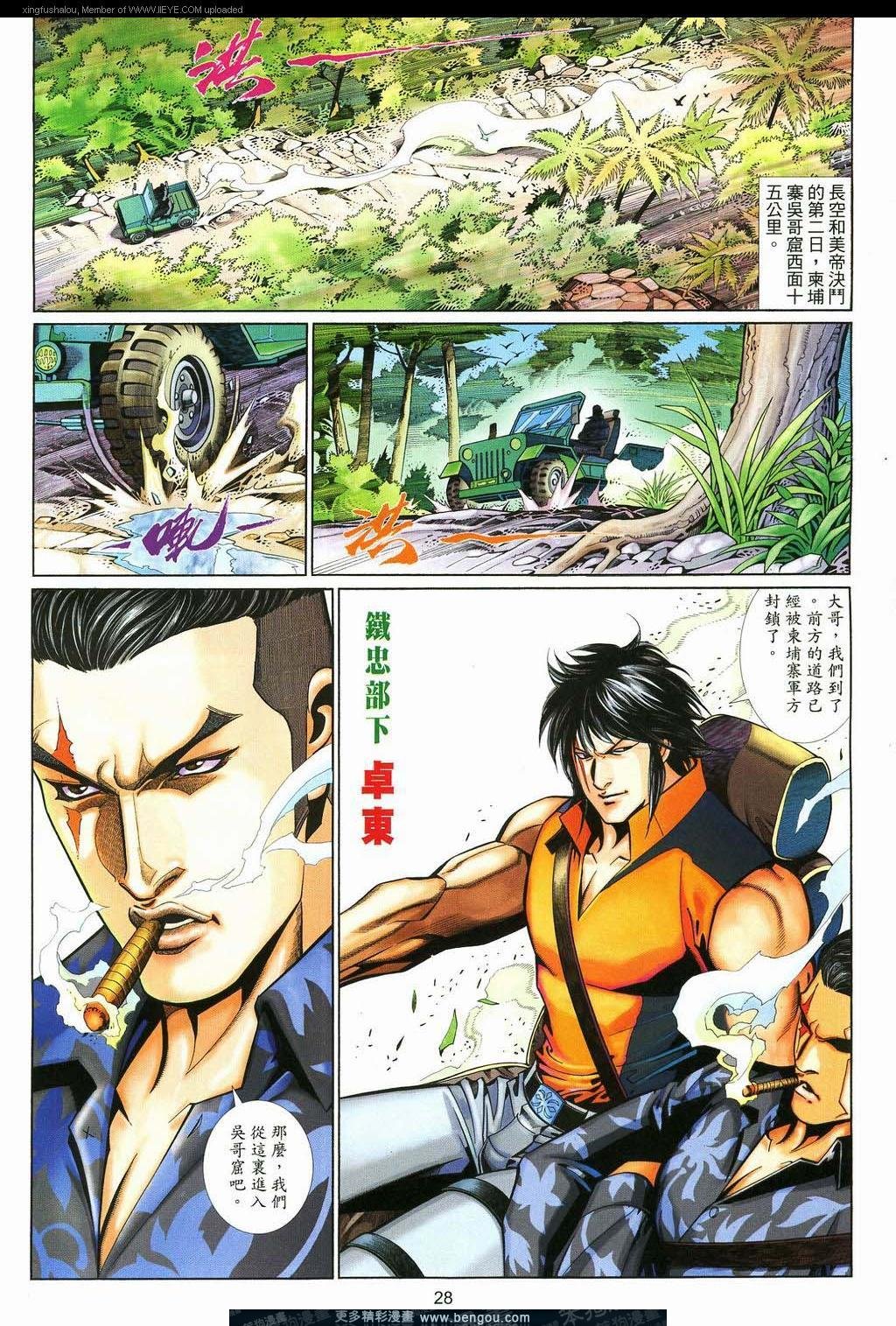 第581卷