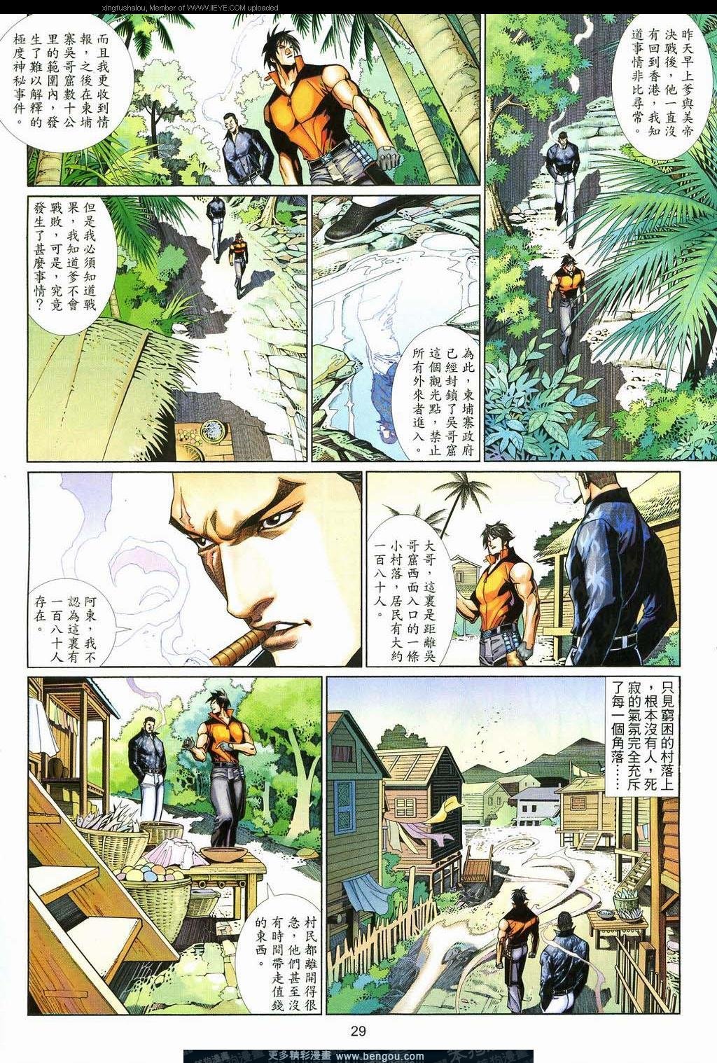 第581卷
