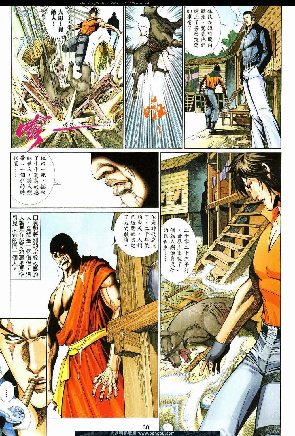 第581卷