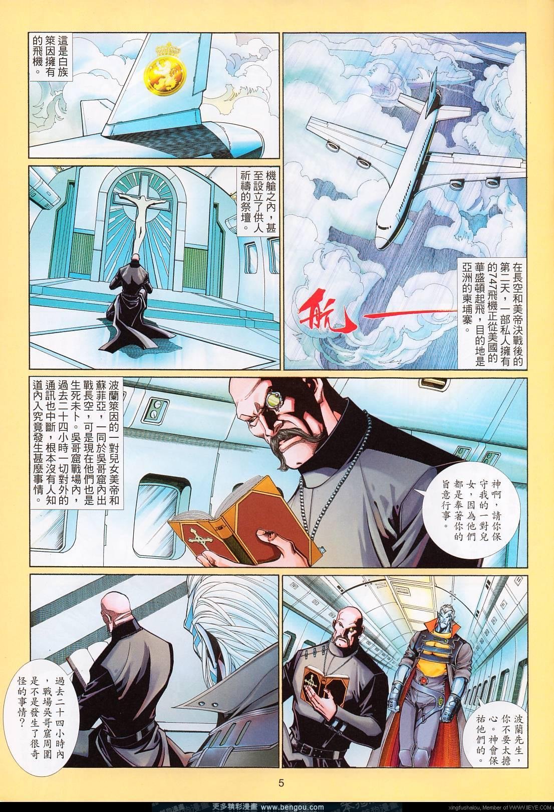 第582卷