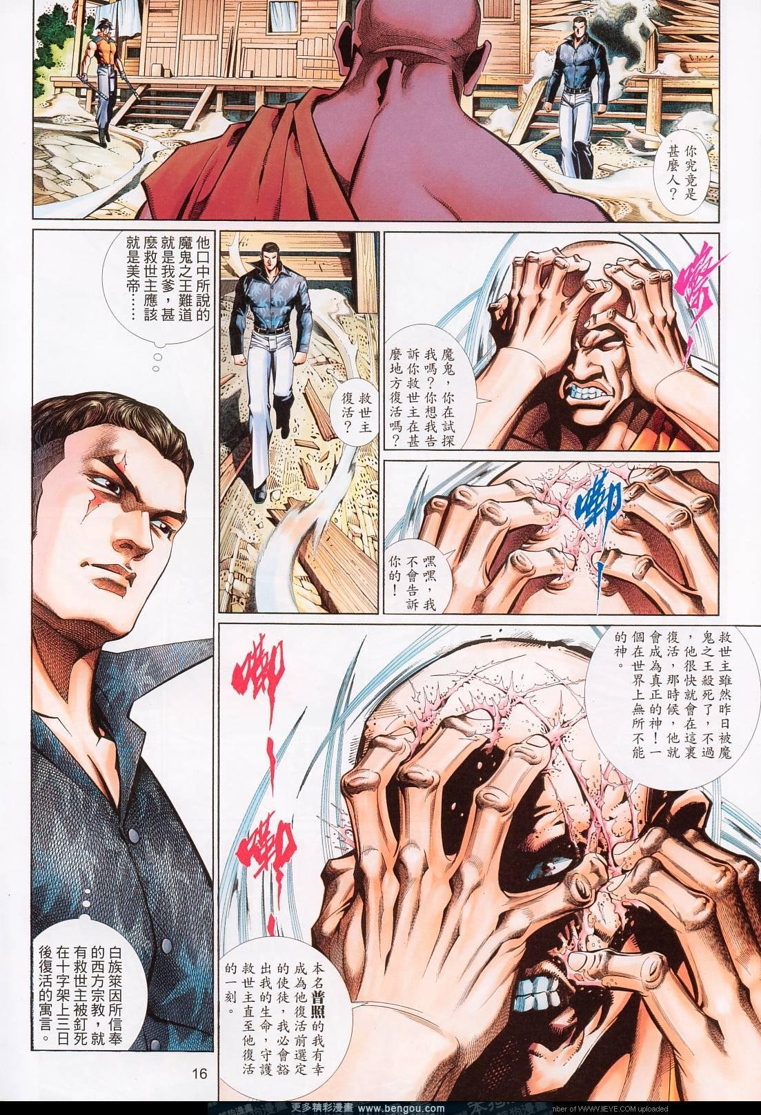 第582卷