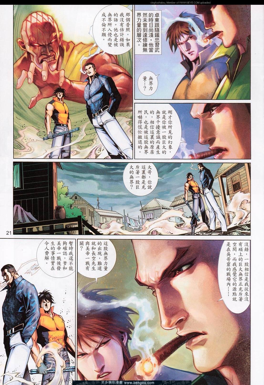 第582卷