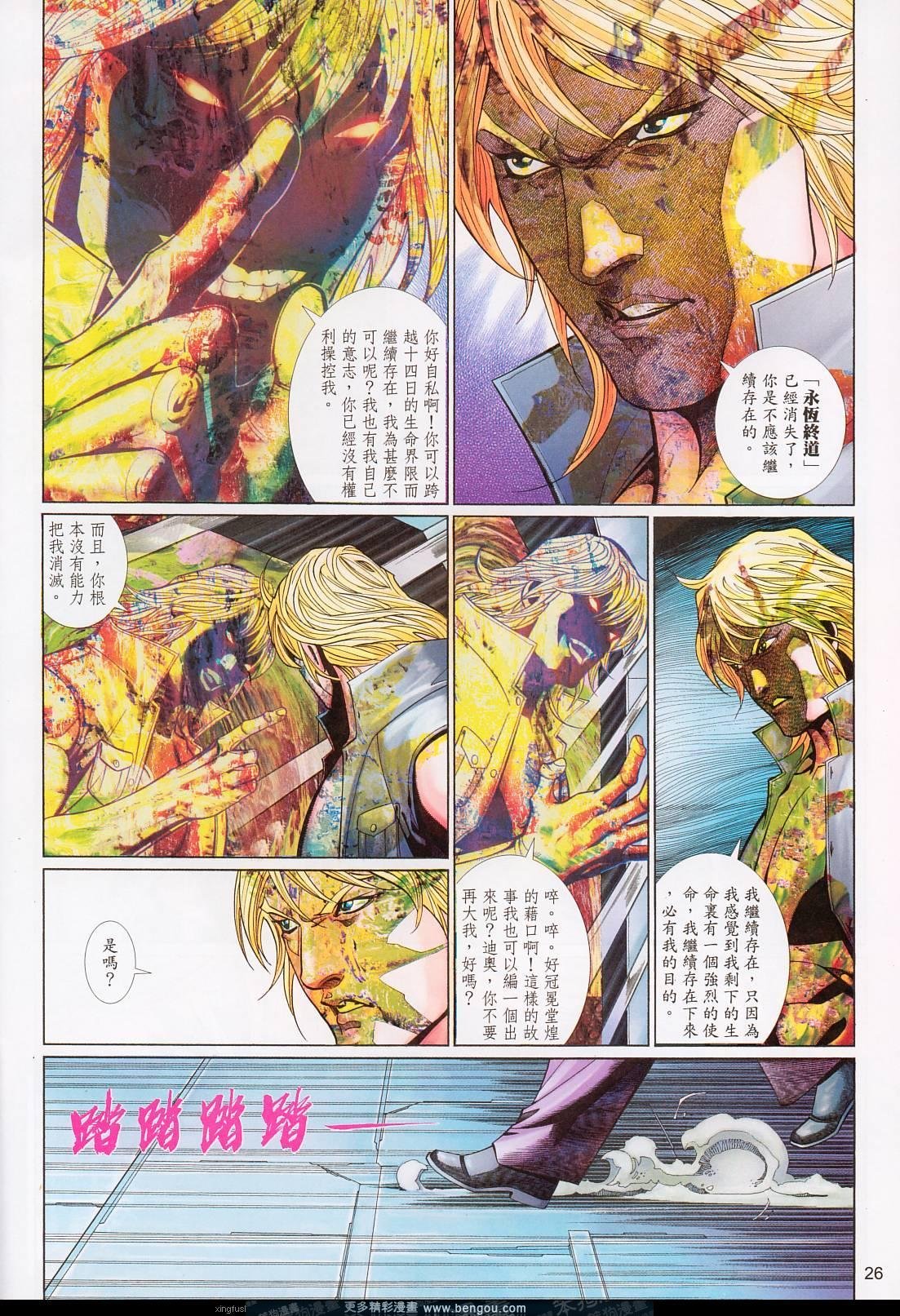 第582卷