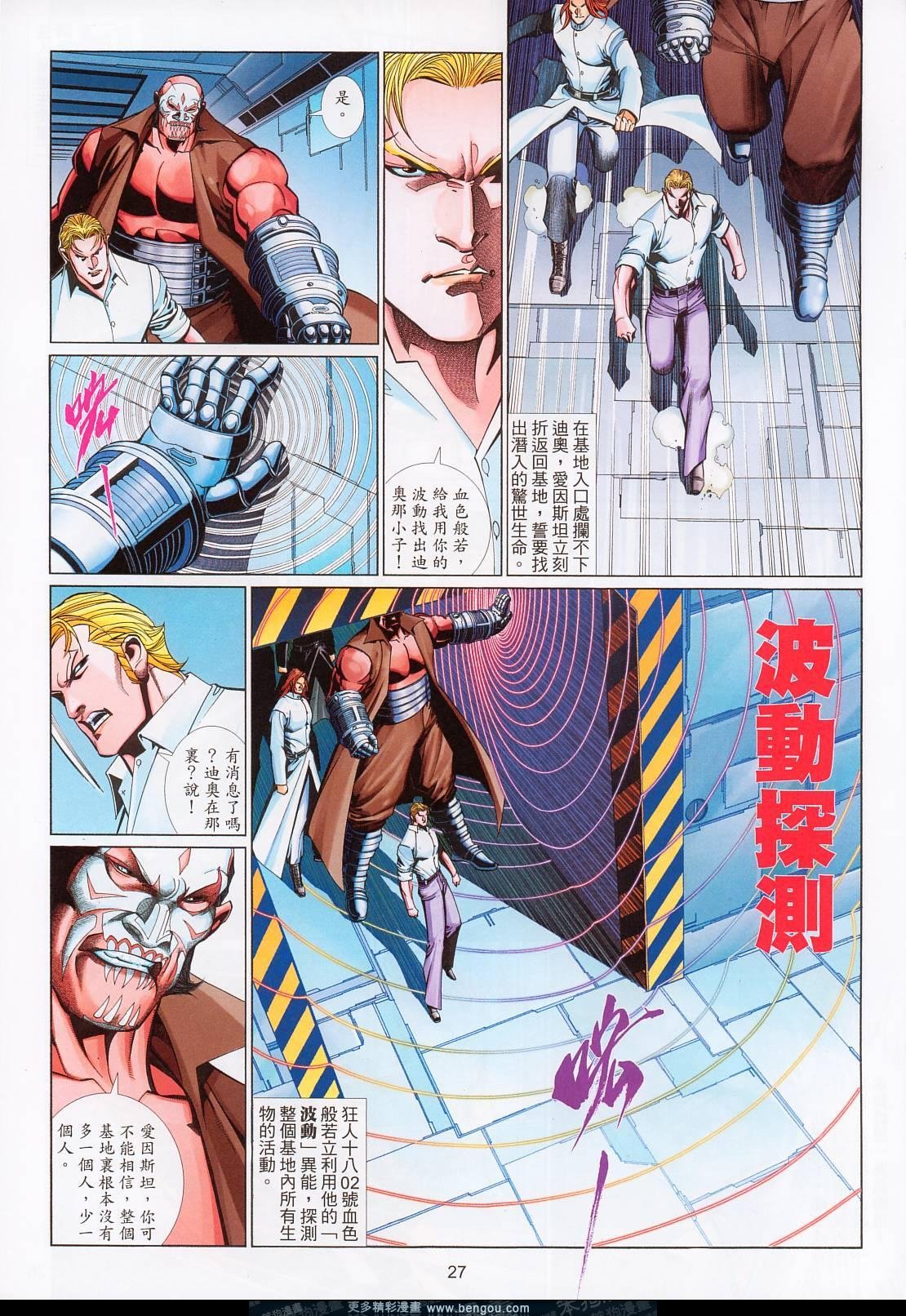 第582卷
