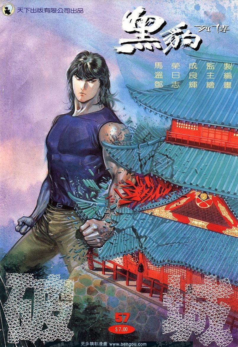 第58卷