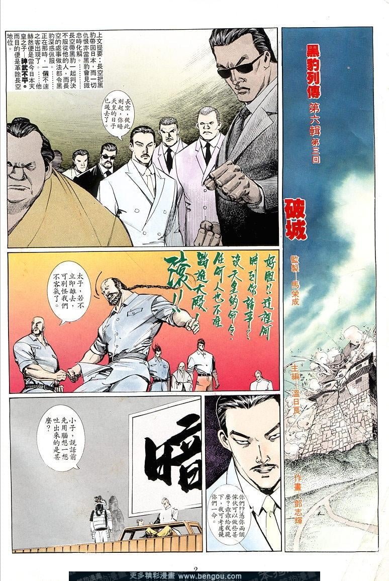 第58卷
