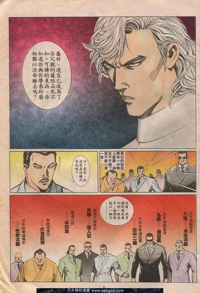 第58卷