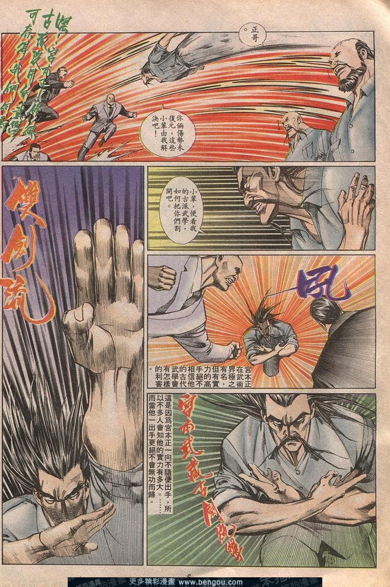 第58卷