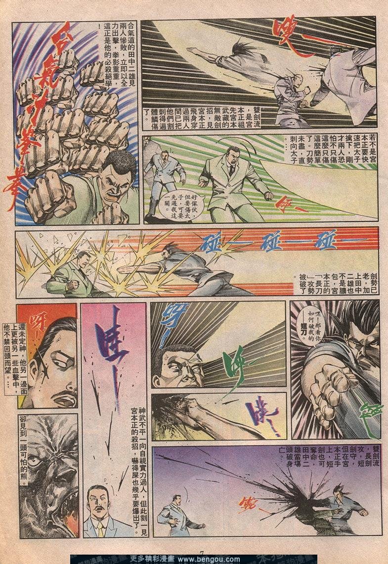 第58卷