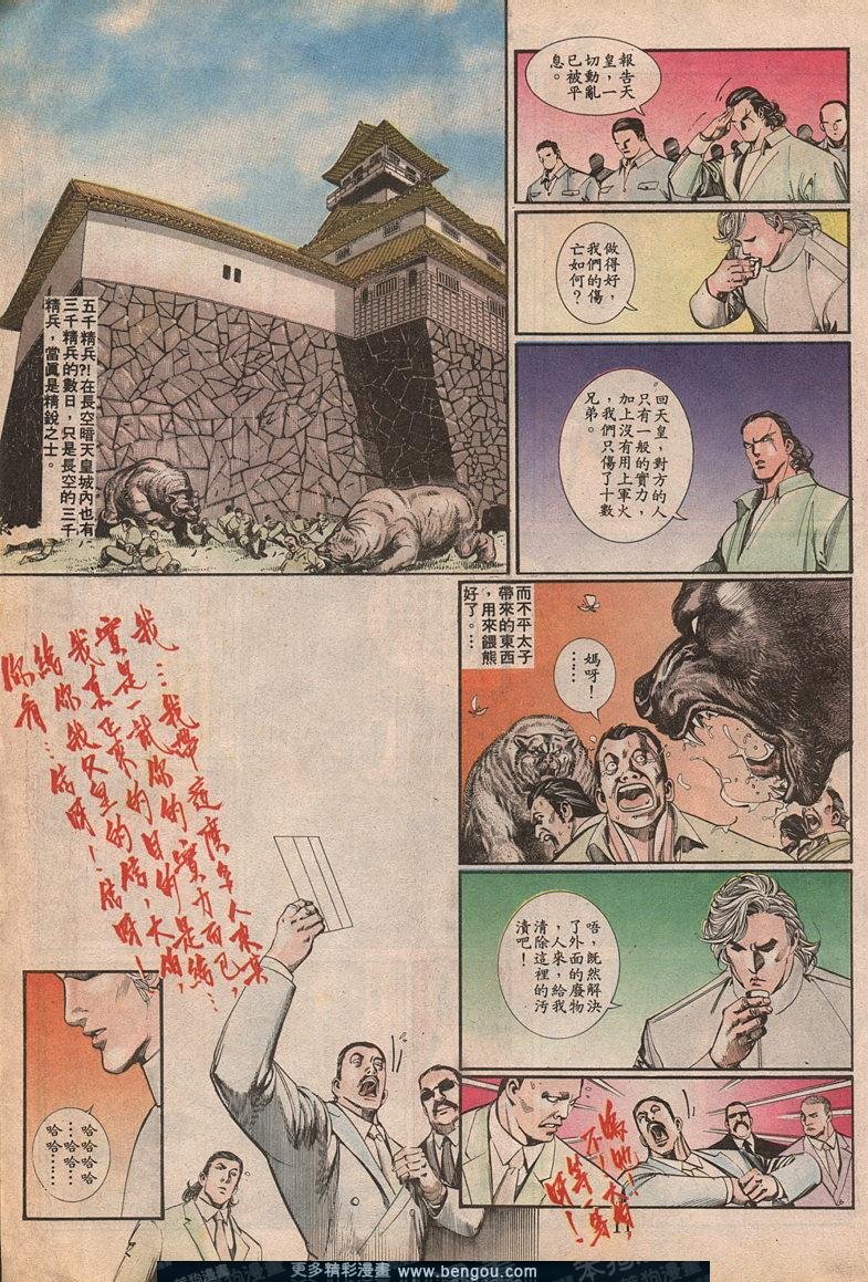 第58卷