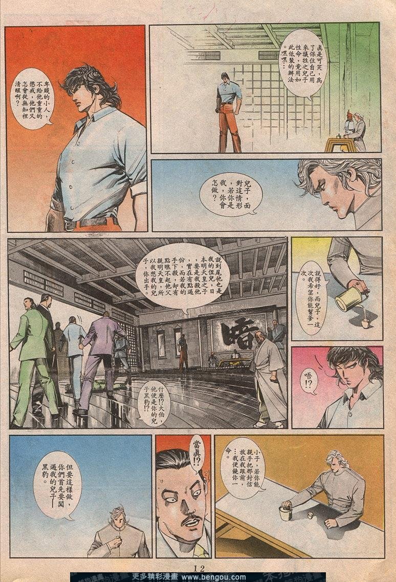 第58卷