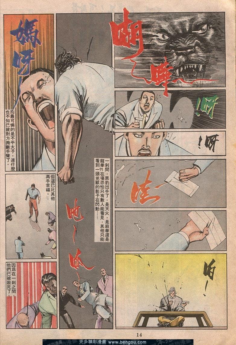 第58卷