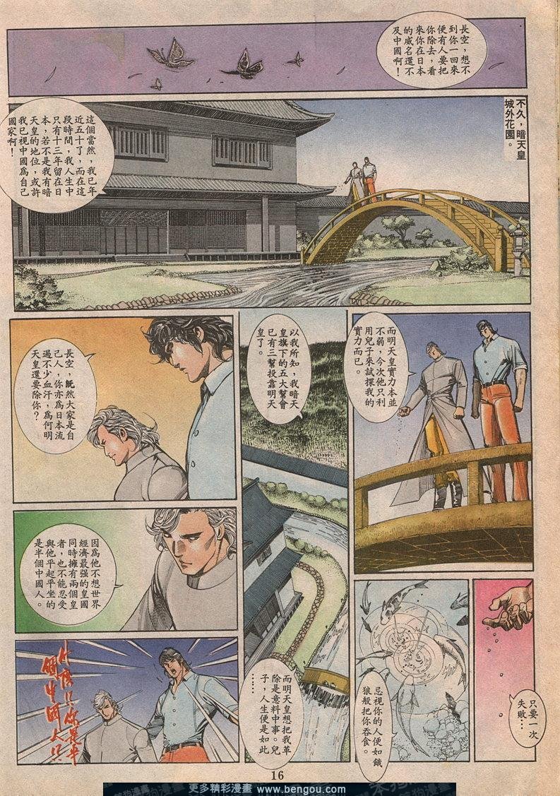 第58卷