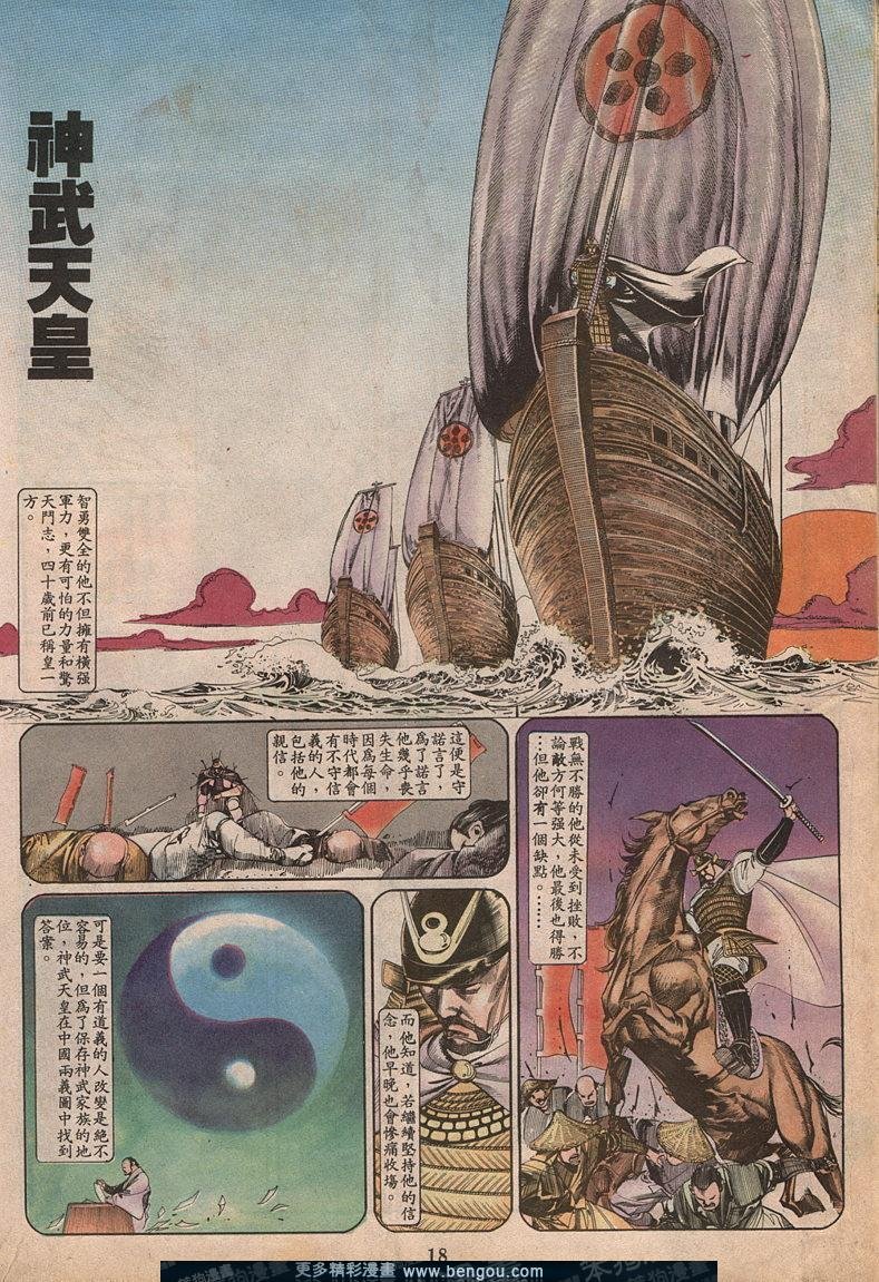 第58卷
