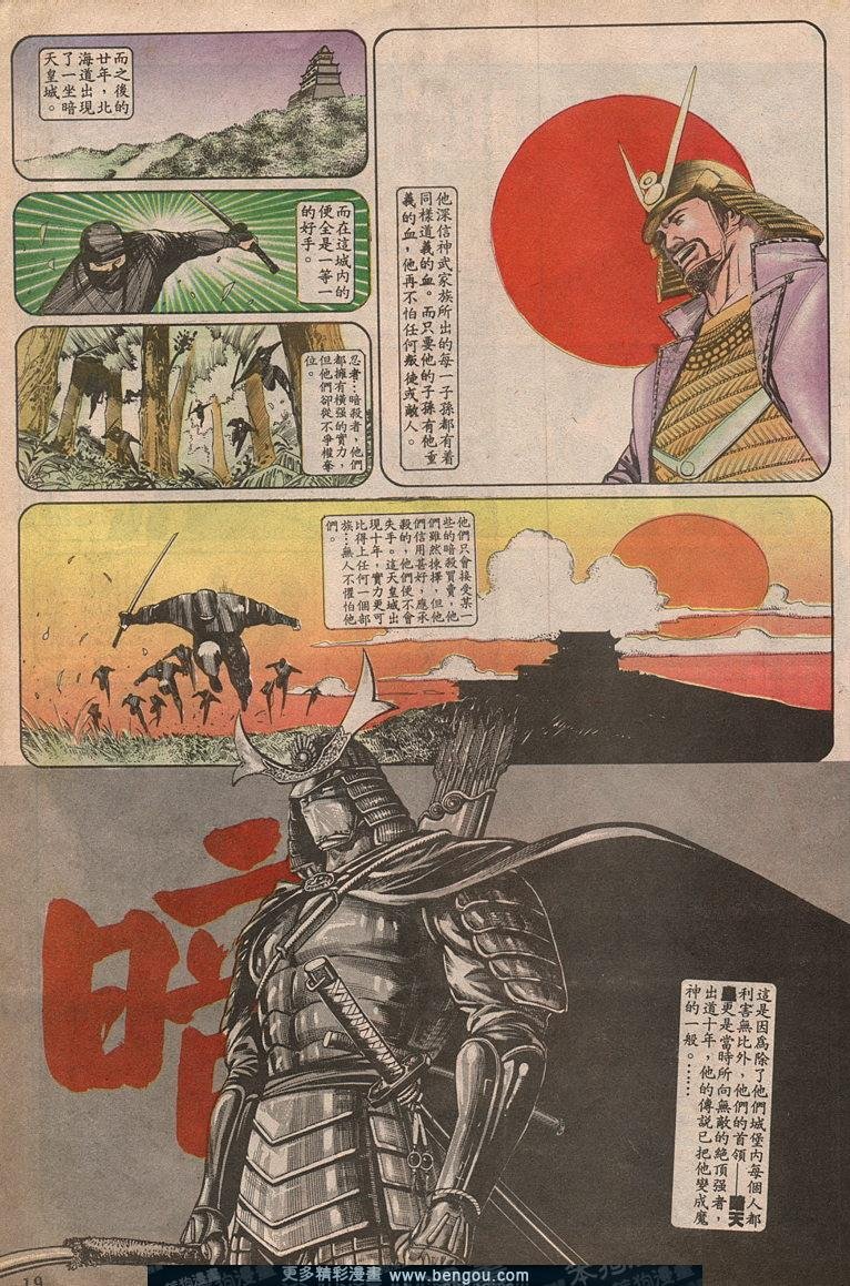 第58卷