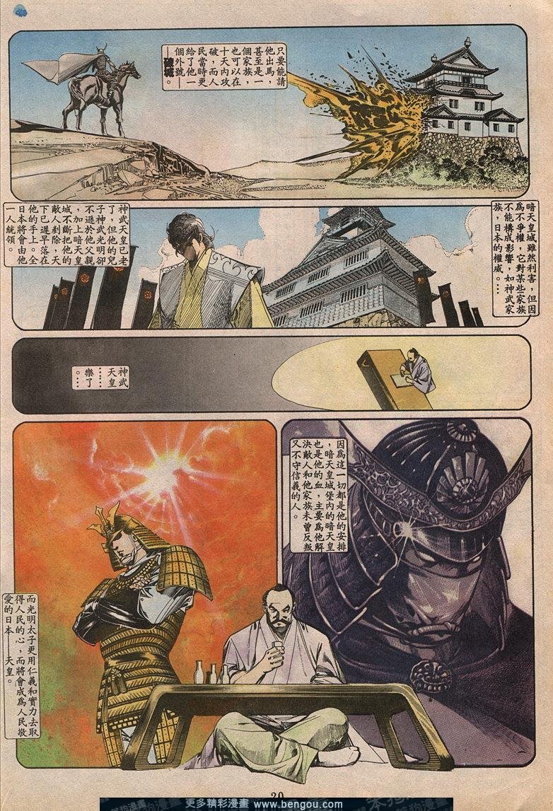 第58卷