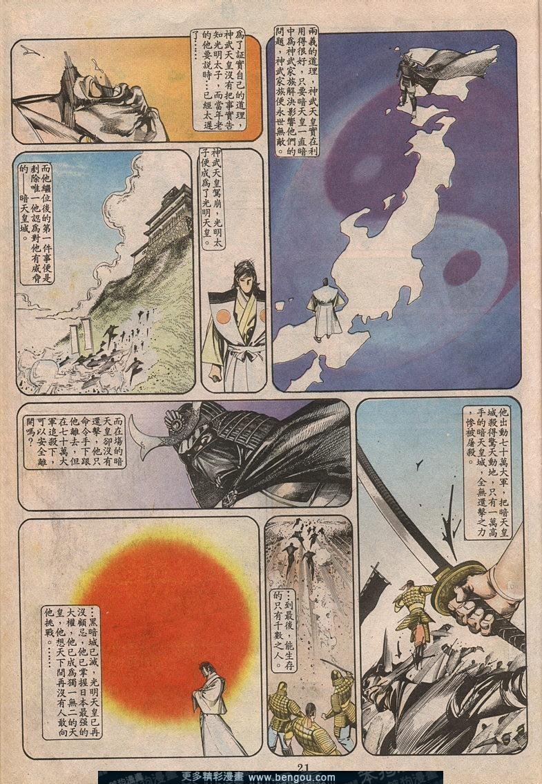 第58卷
