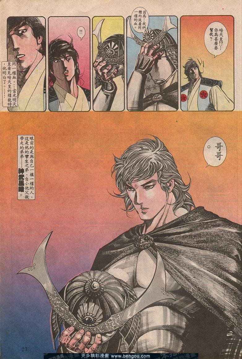 第58卷