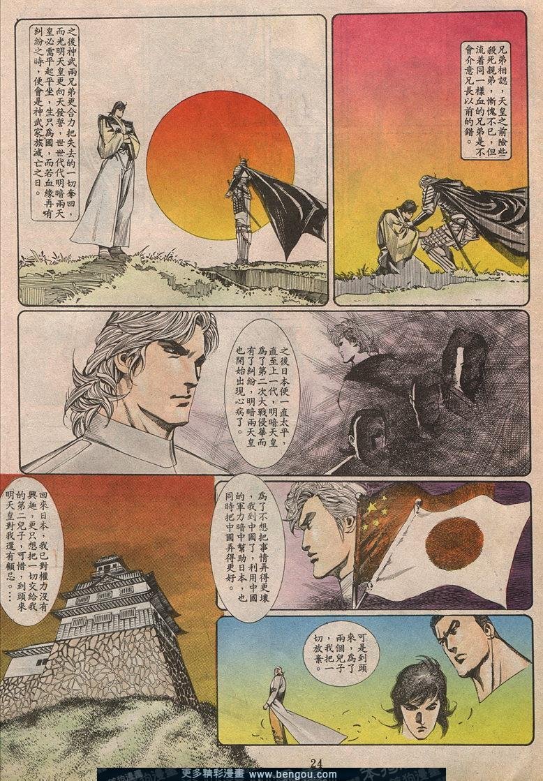 第58卷