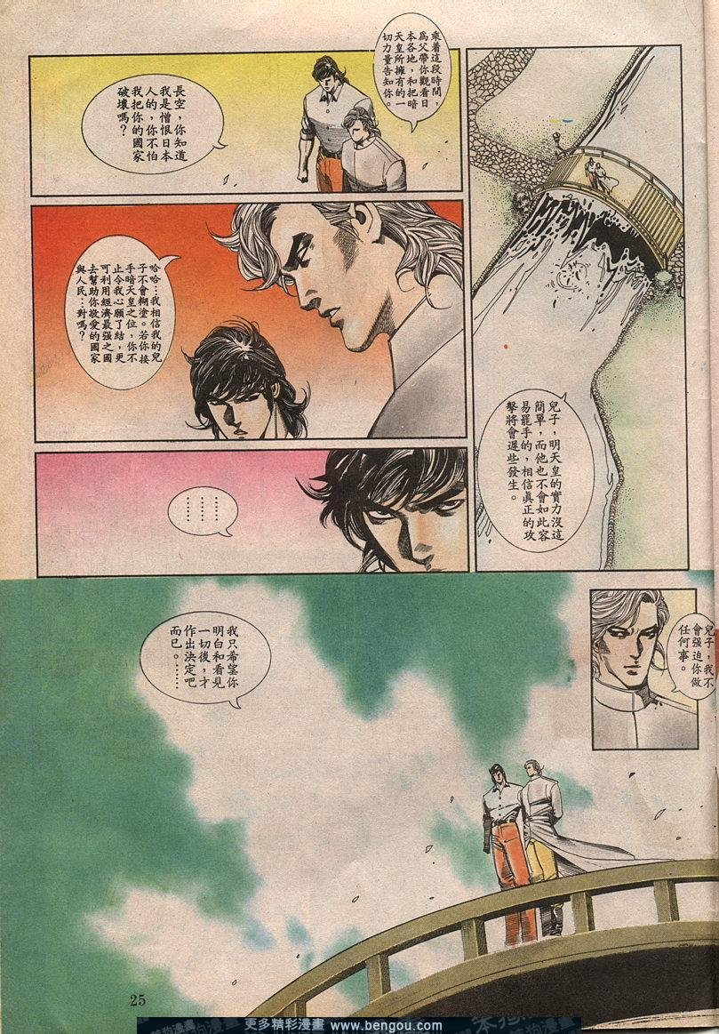 第58卷