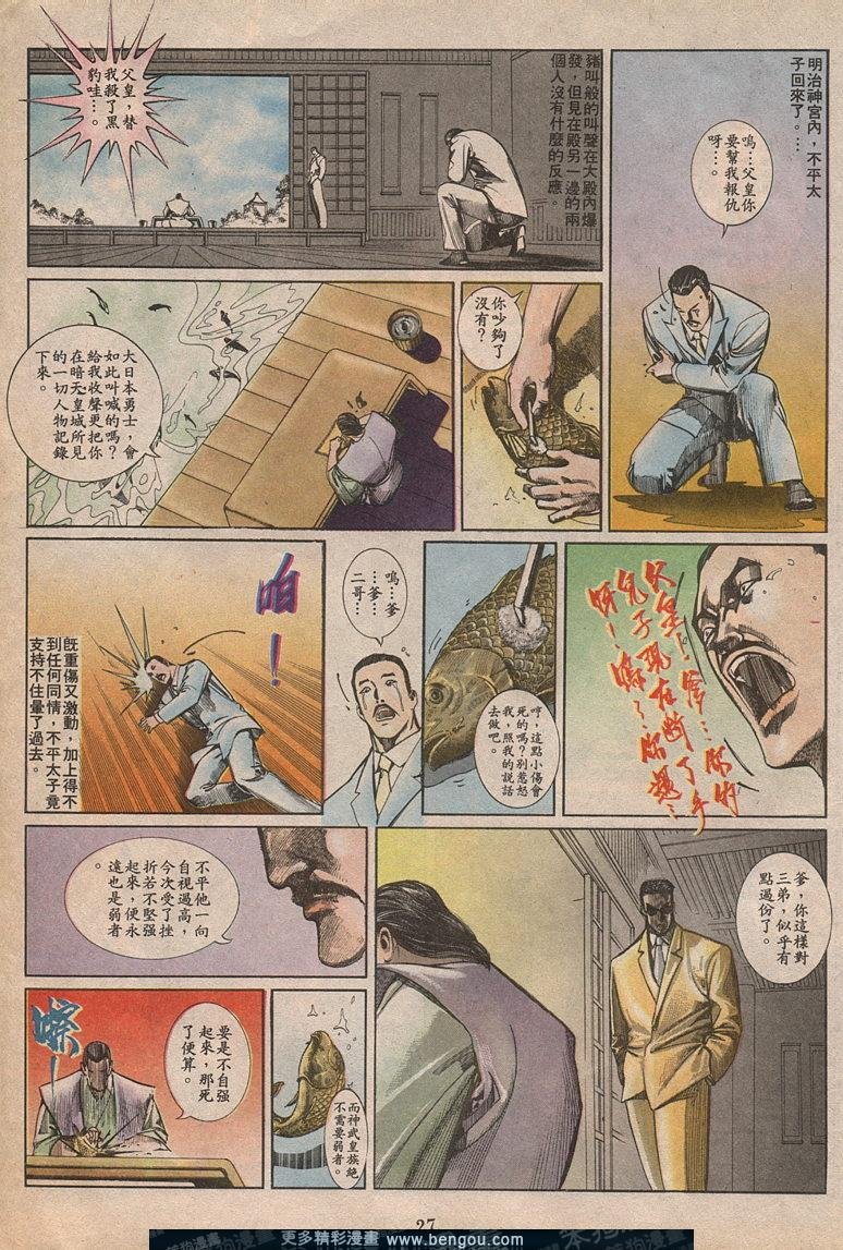 第58卷