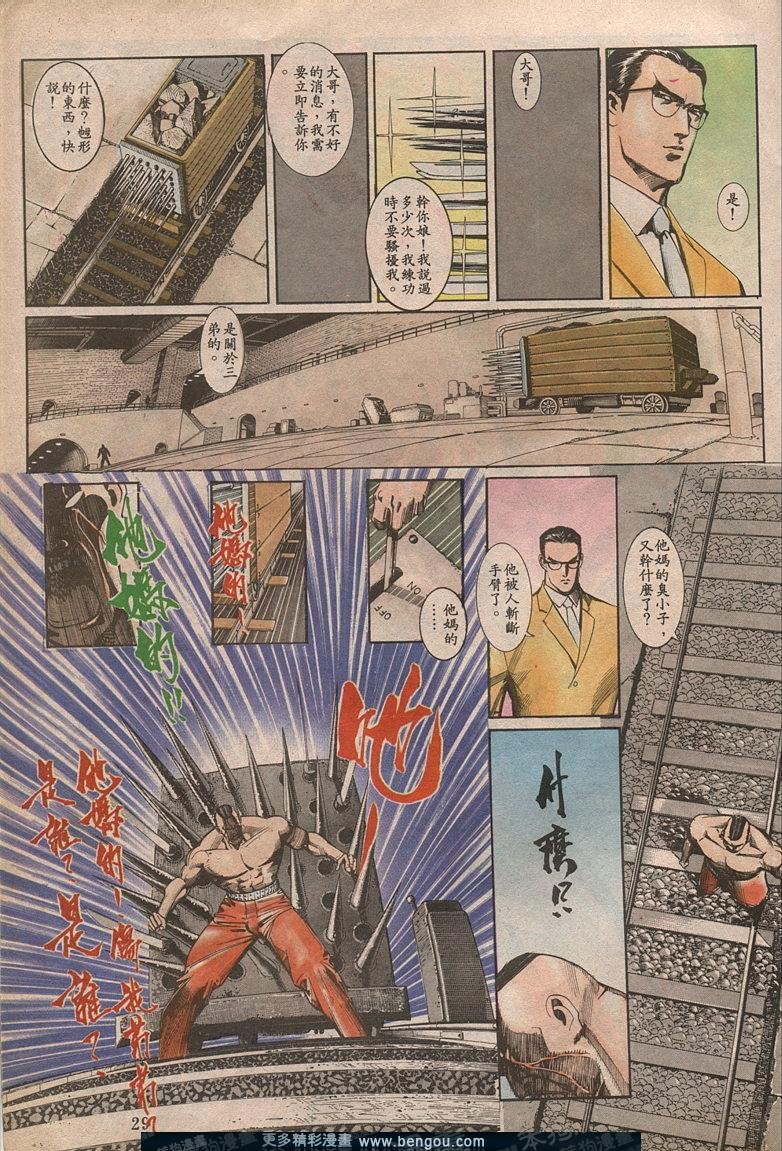 第58卷