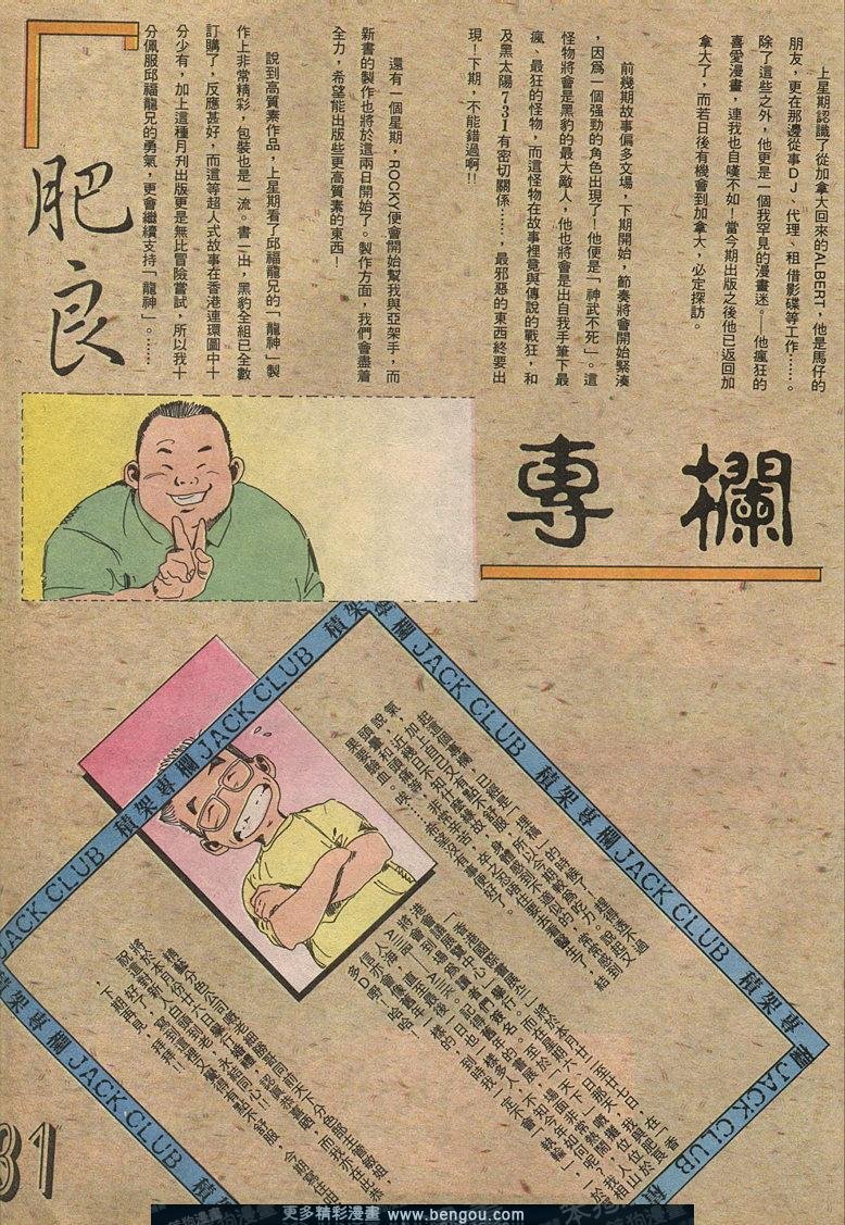 第58卷