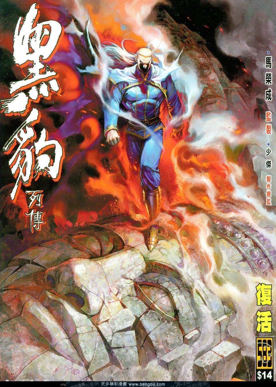 第583卷