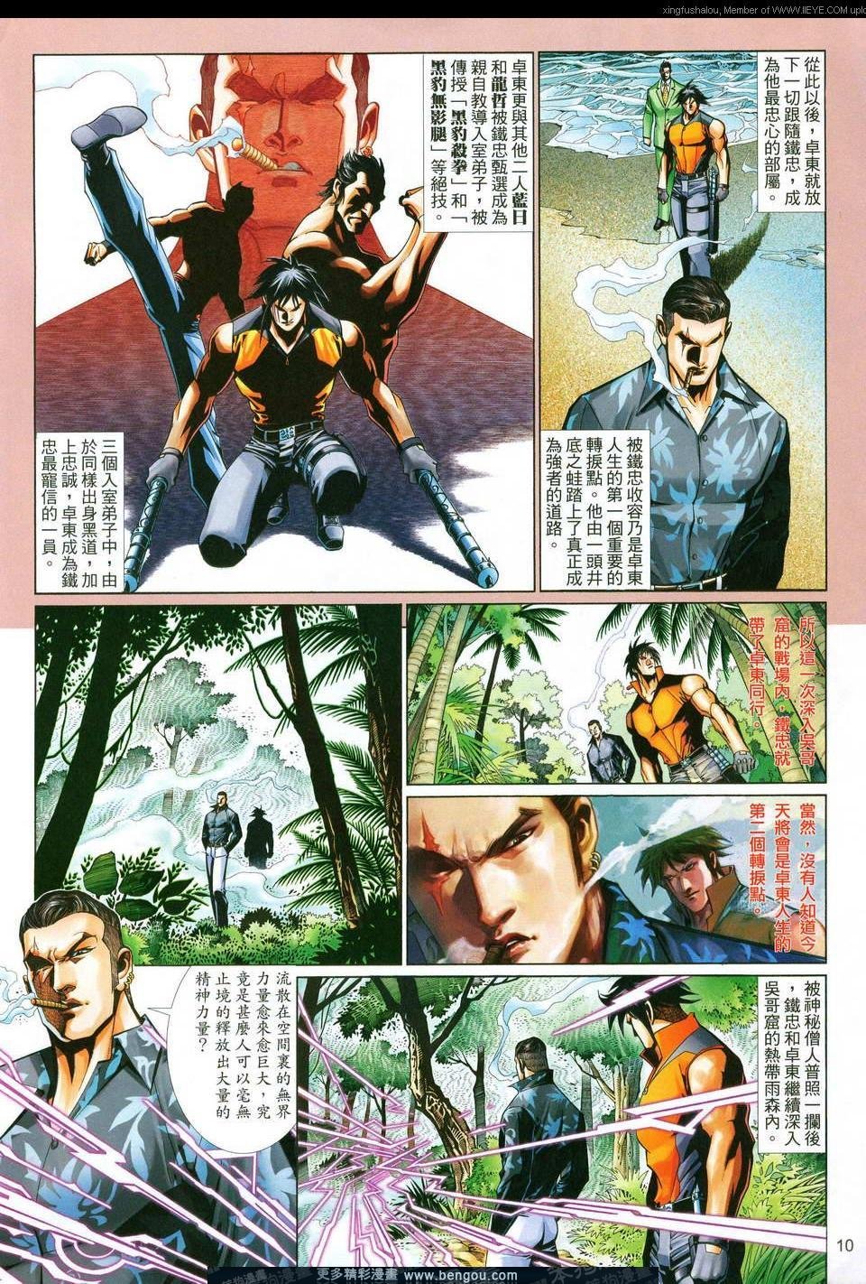 第583卷