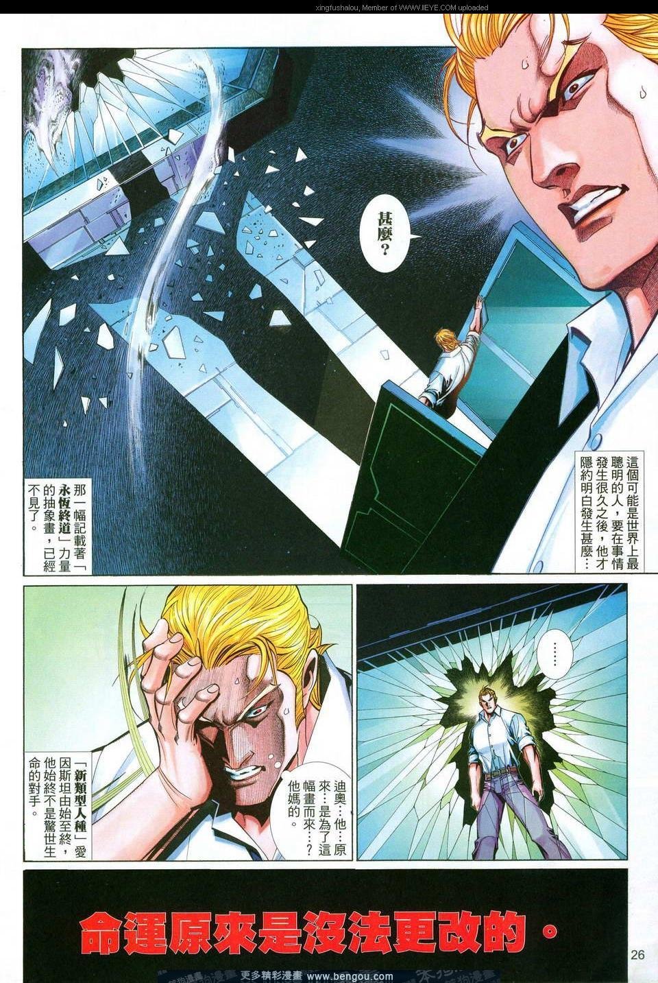 第583卷