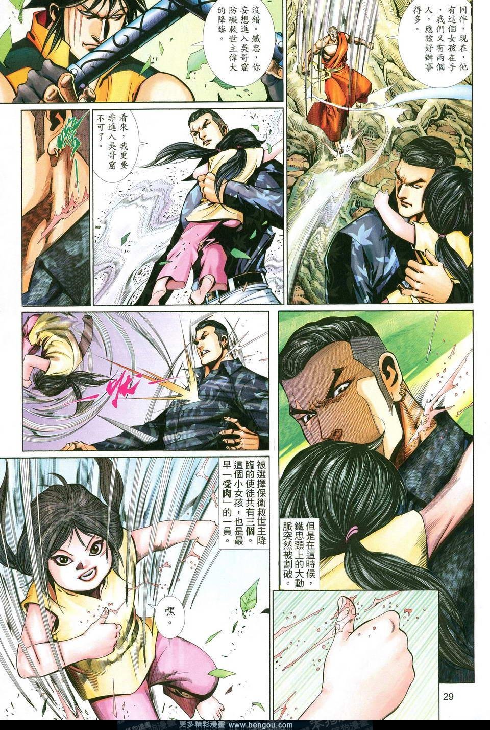 第583卷