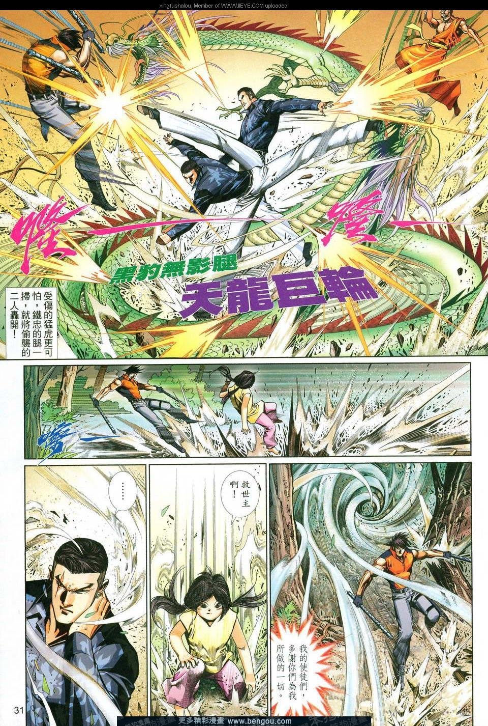 第583卷