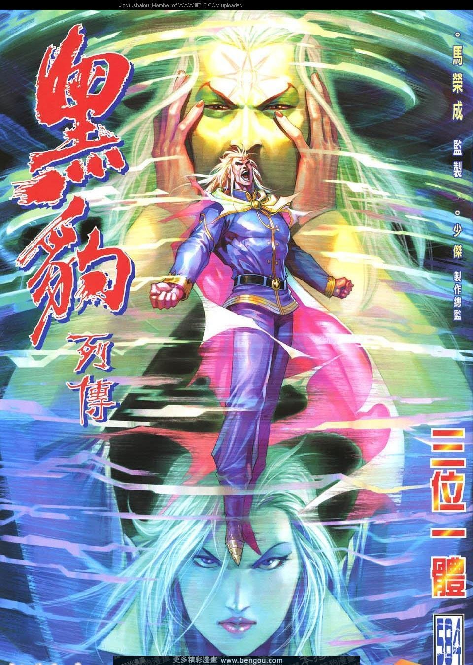 第584卷