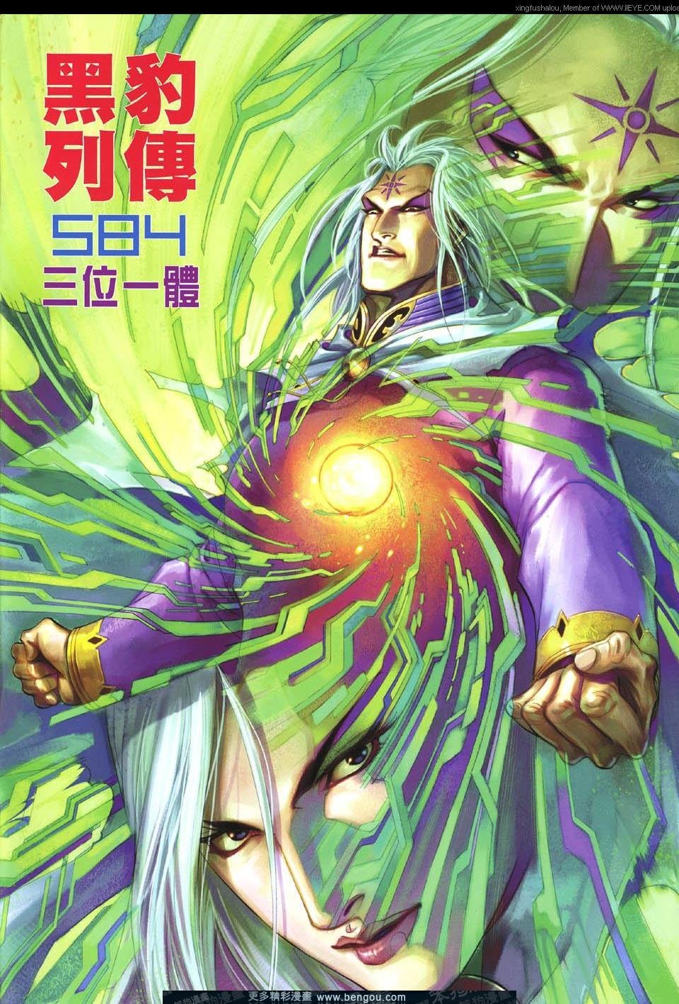 第584卷