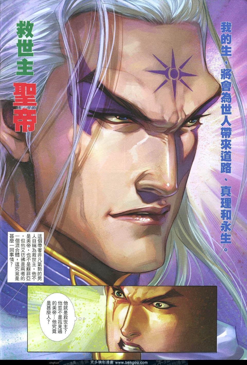 第584卷