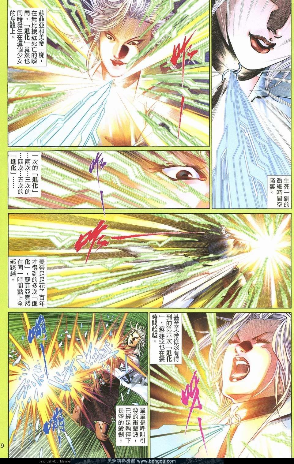 第584卷