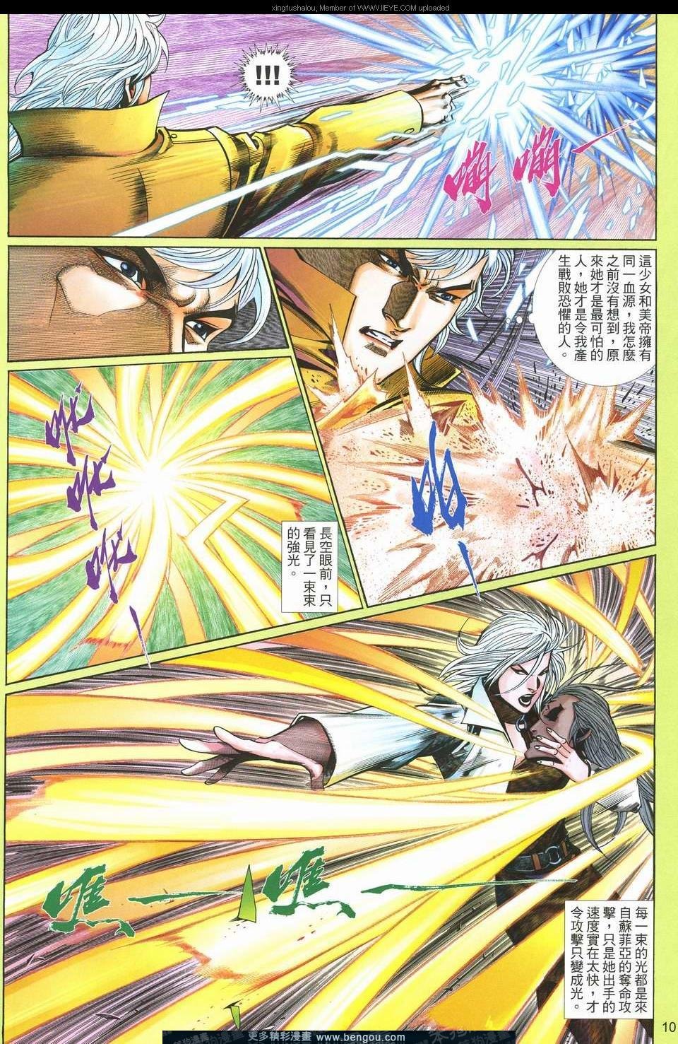 第584卷