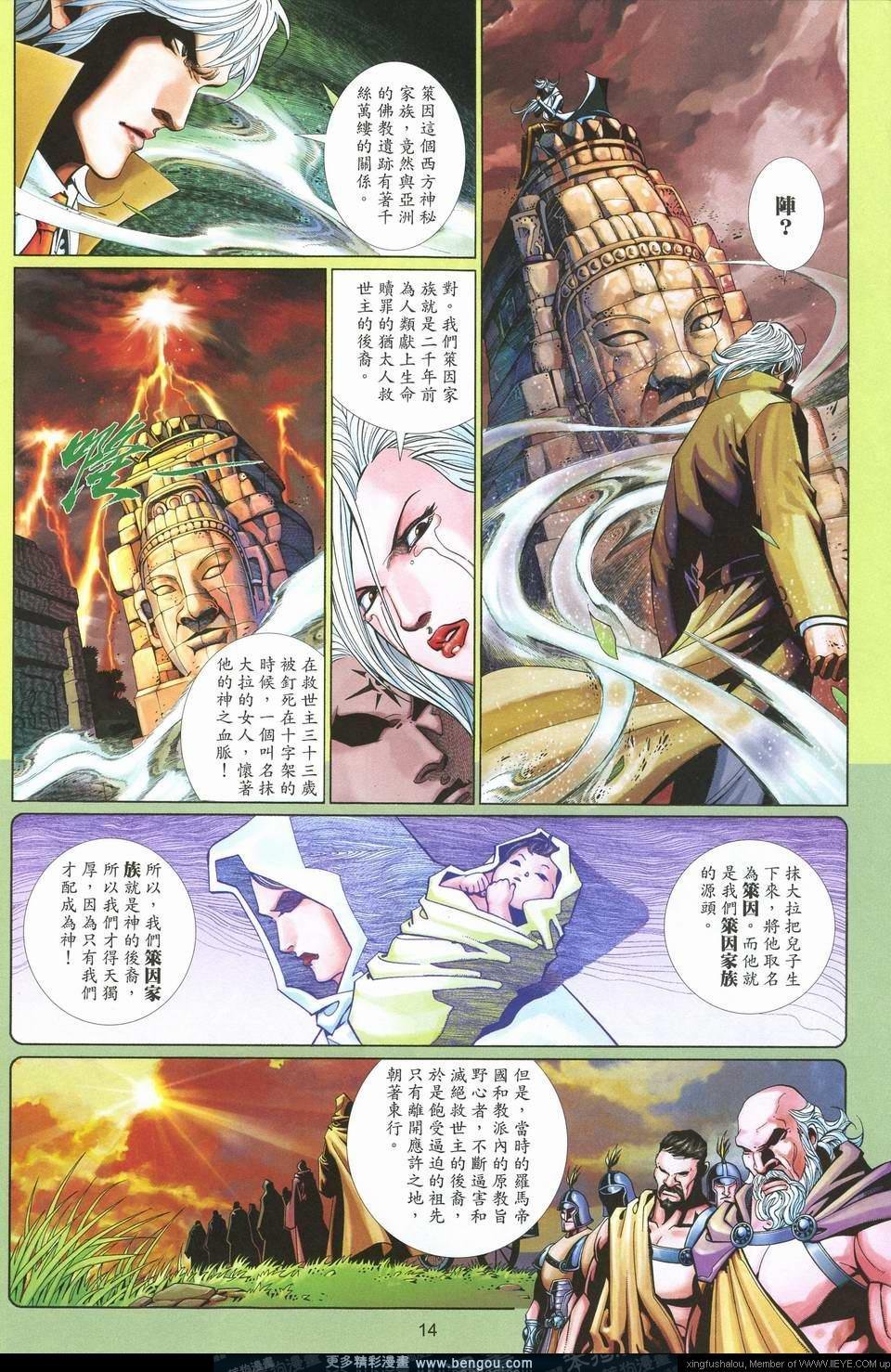 第584卷
