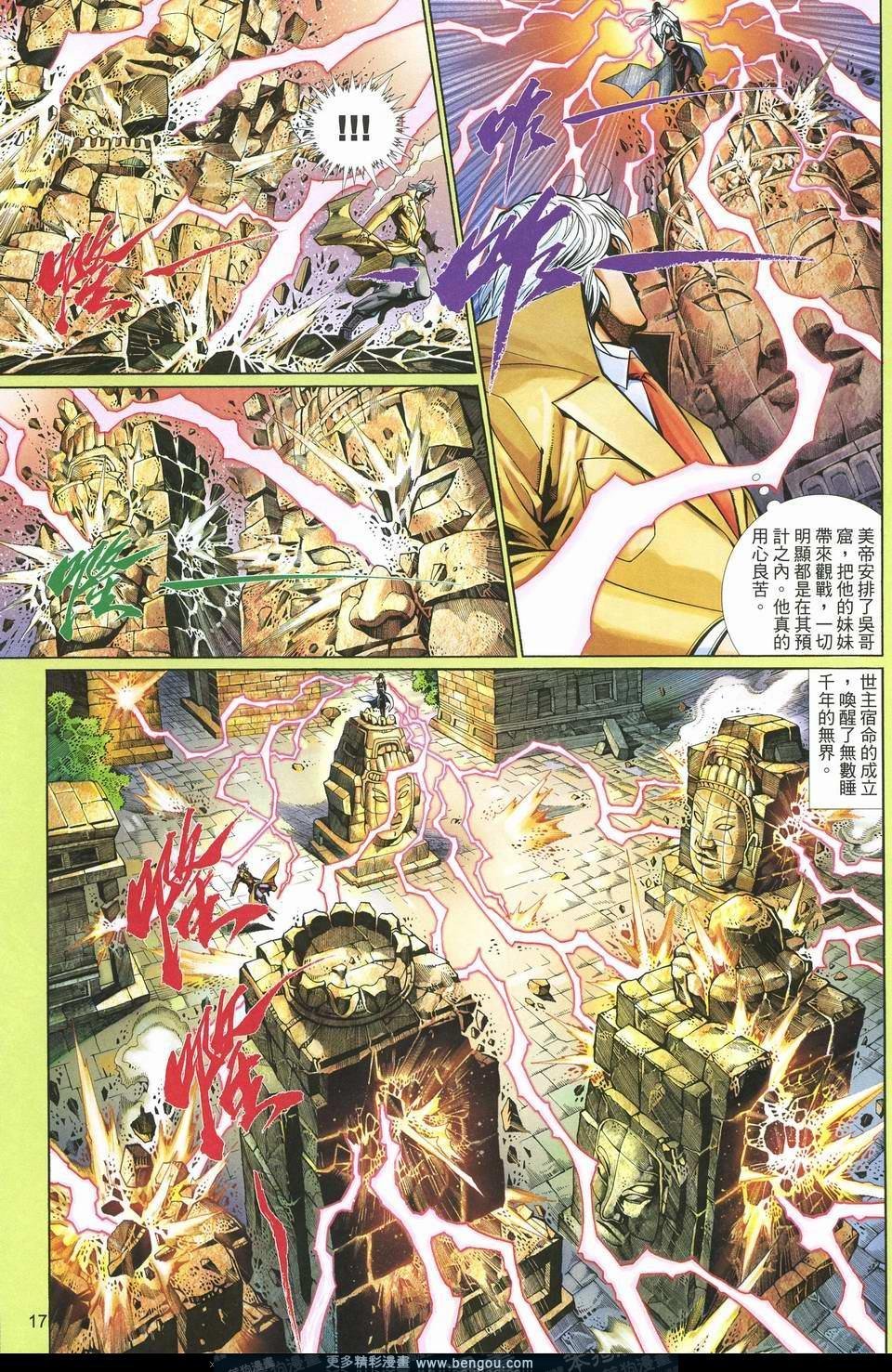 第584卷