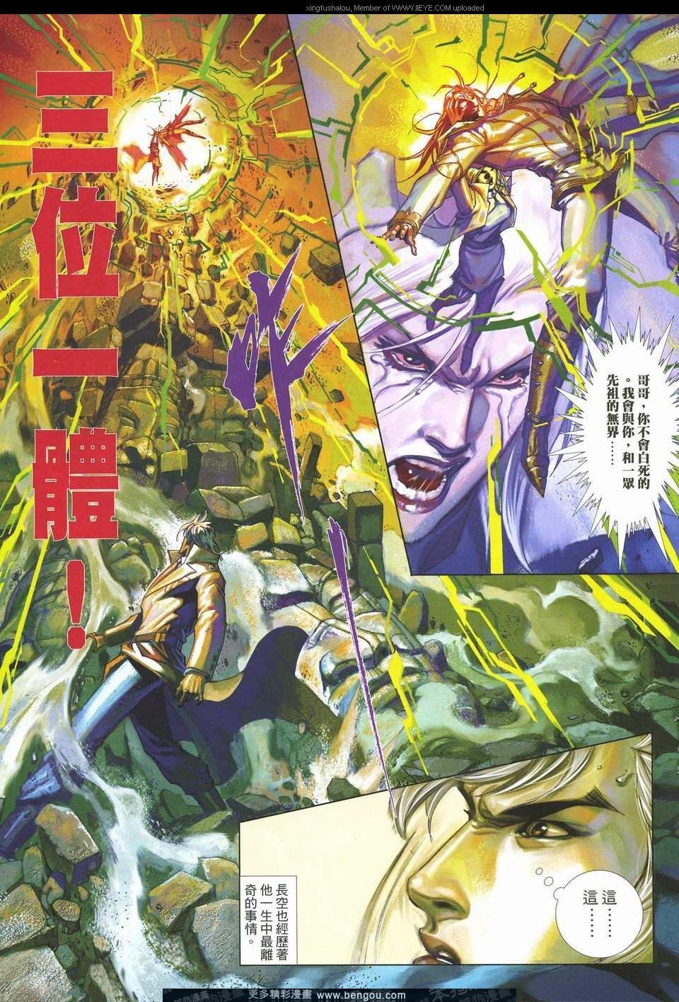 第584卷
